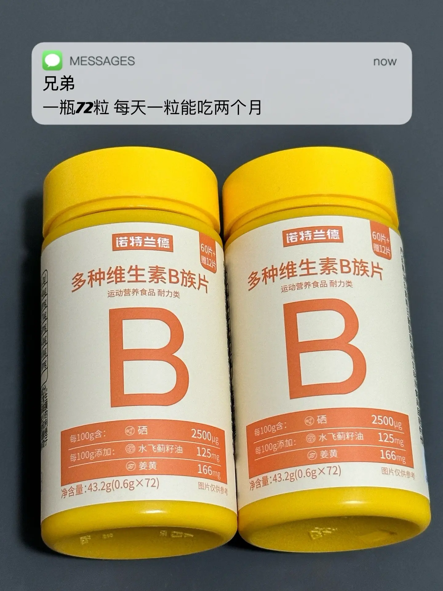 熬夜多 精力差 易疲劳 试试这个.维生素b