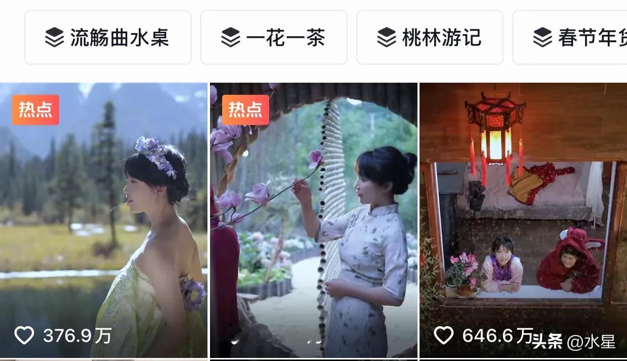 李子柒断更三年，归来仍是王者
新发布的三条视频点赞量已将近1500万
打破了互联