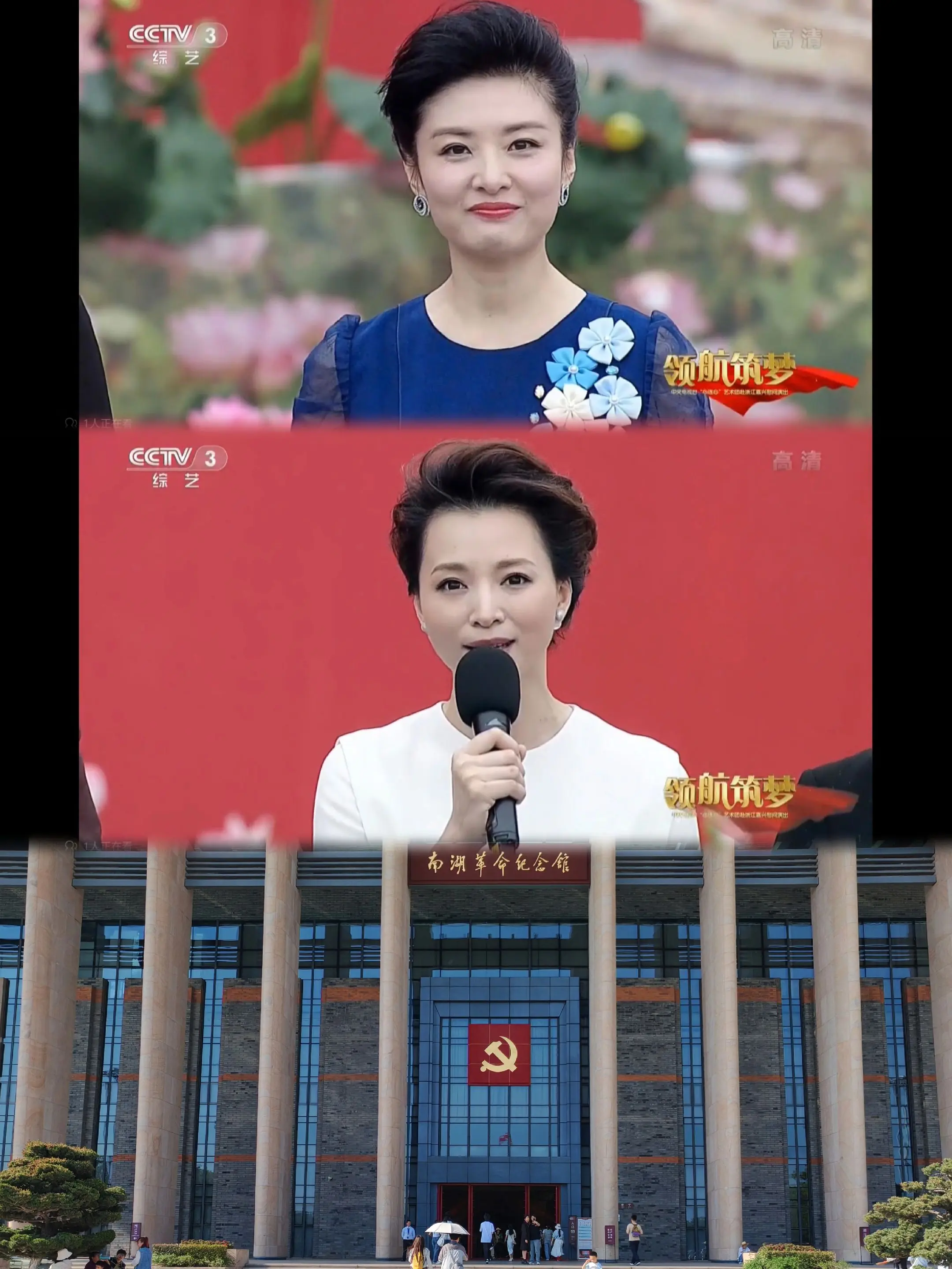 卿涛 嘉兴 南湖革命纪念馆