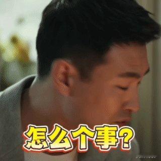 电影马腾你别走定档知道吗？电影《马腾你别走》定档1月16日上映，老林与马腾从误解