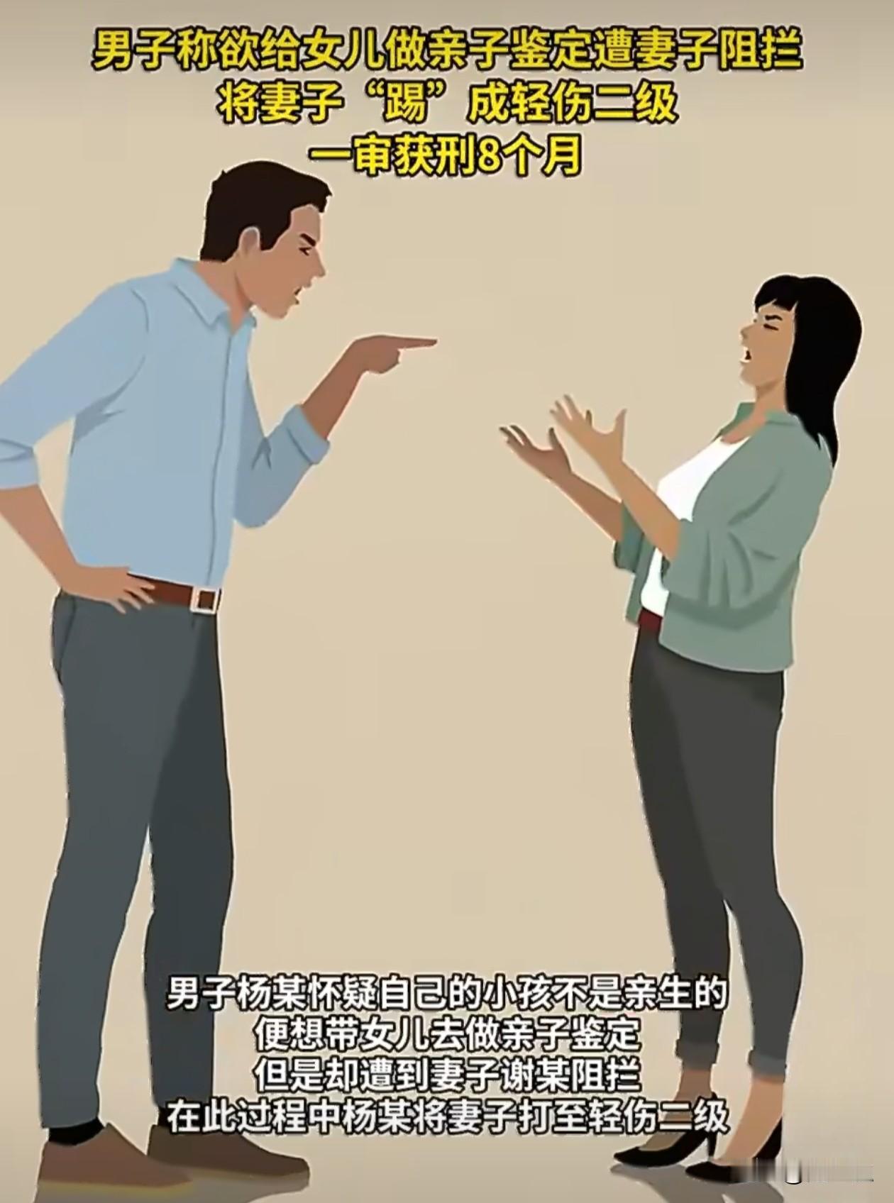 一脚给自己踢来8个月的牢饭，
这脚踢的值当吗？

要我说这个男的完全没必要动手还