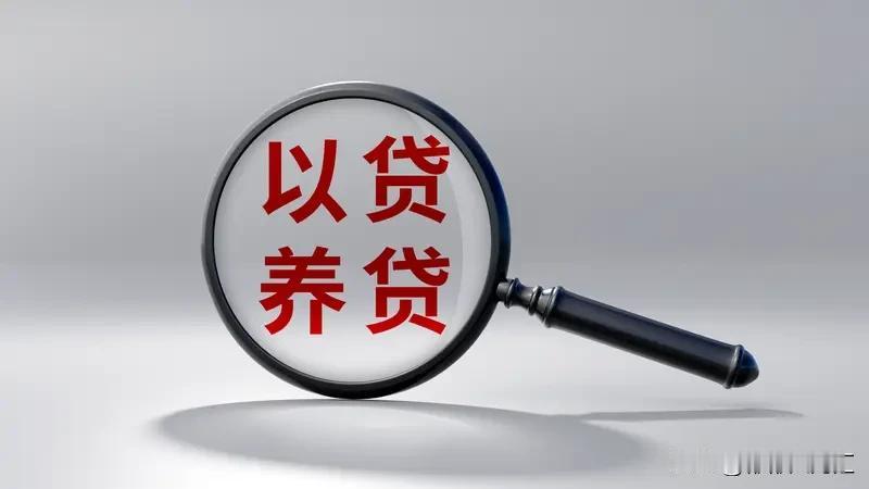 如果你负债30万,应该怎么面对? 负债30万确实让人压力山大，但千万别慌。首先要