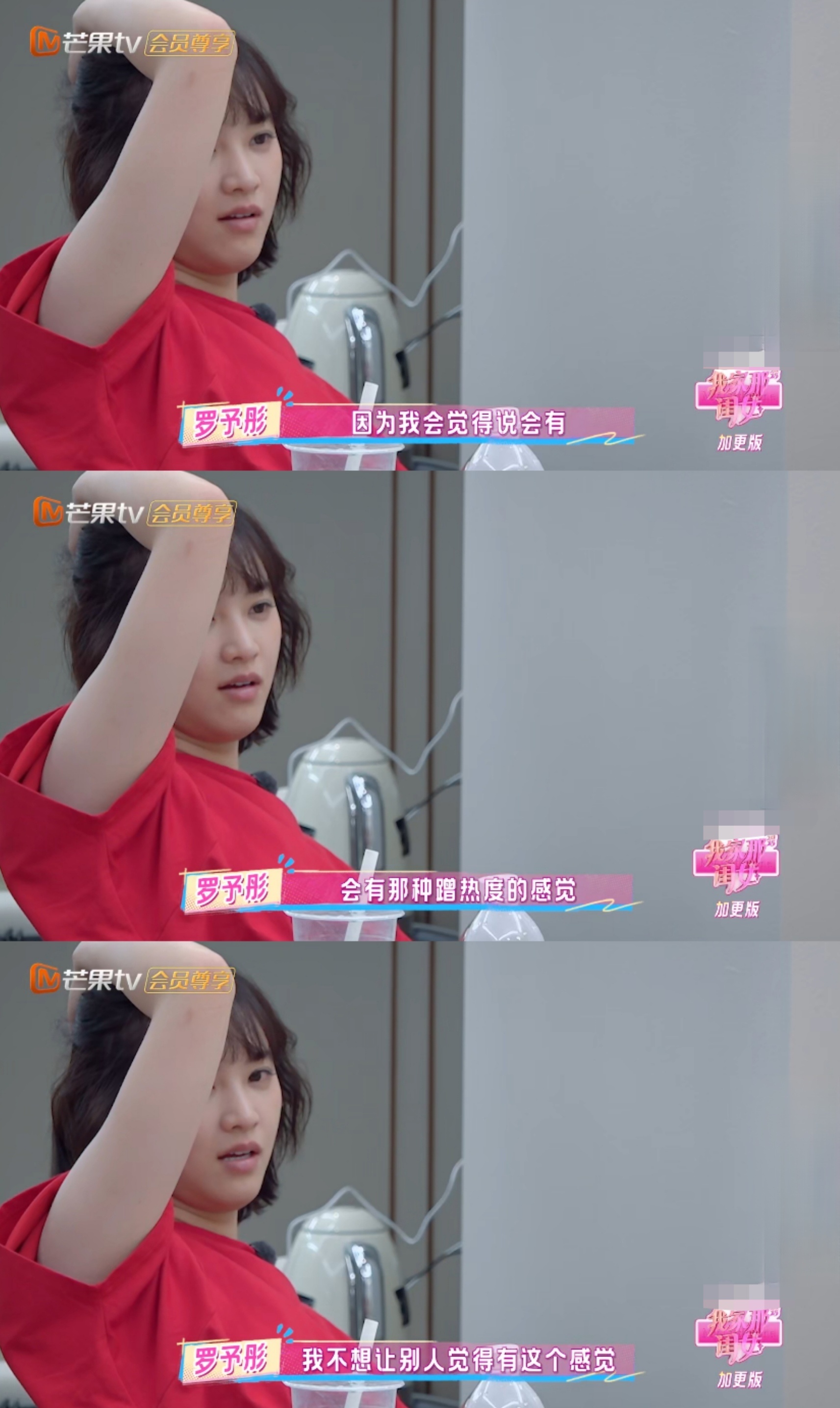 黄灿灿罗予彤大学男友同届同班 离谱的巧合来了！和居然是大学同学，连当时的男友都是