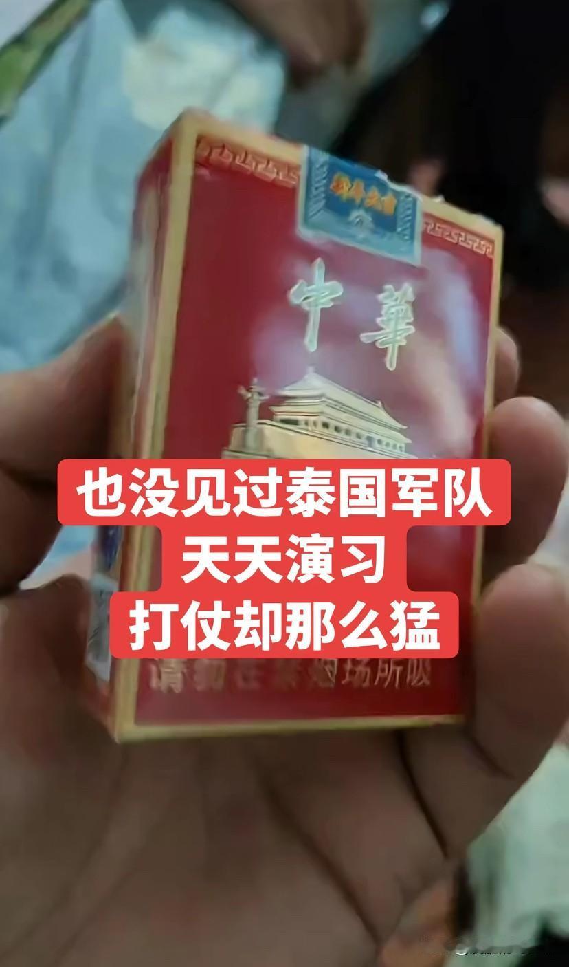 秦国军队威武之师，文明之师，正义之师。望秦军能救回被困在柬的国人，战后一定和亲友