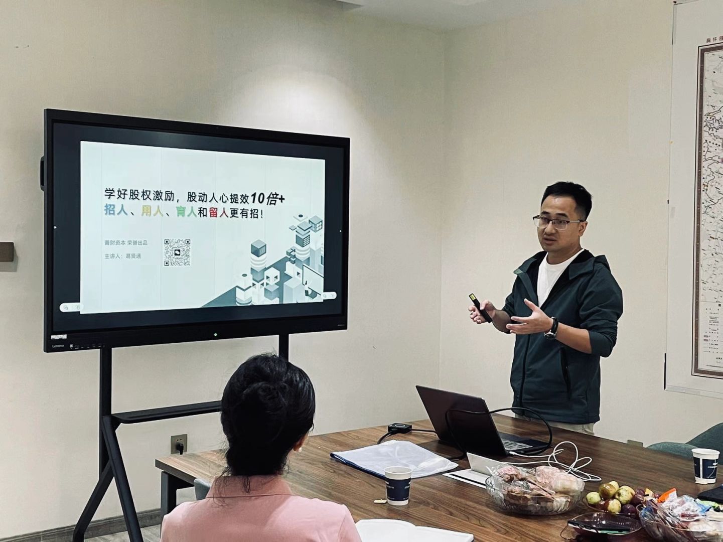 新《公司法》与创业企业高度相关的一些点