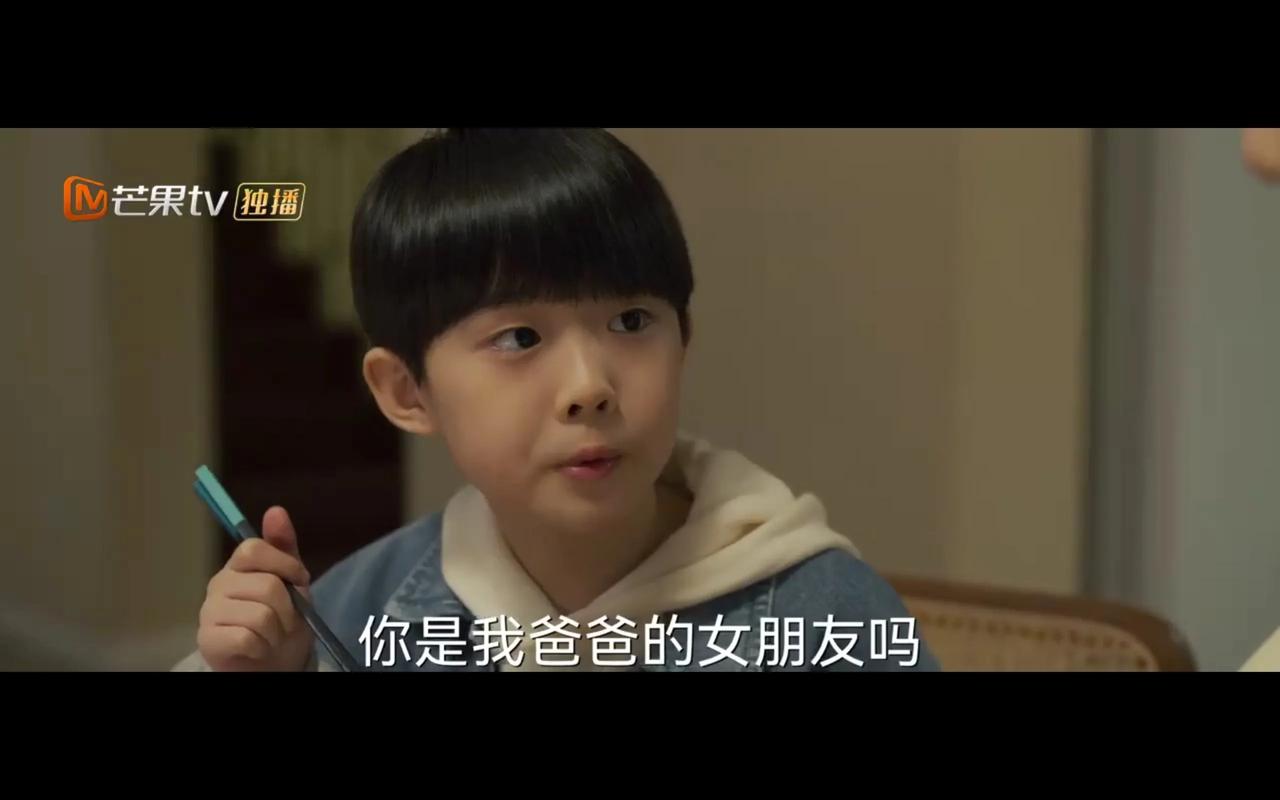  第29集，好爱南飞和陈珀在一起谈话这一段。对于小朋友提问自己是不是爸爸女朋友这