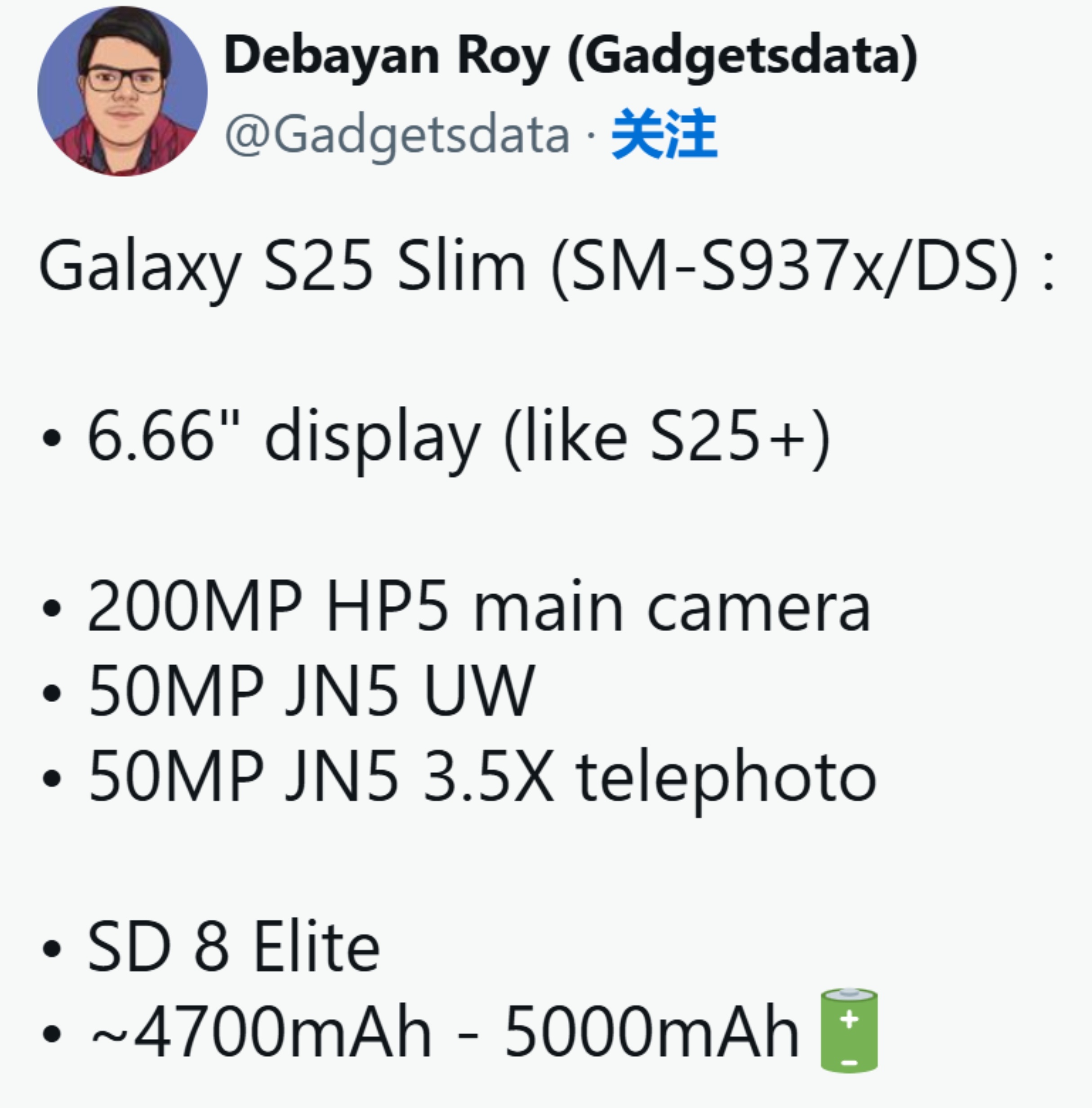 S25 Slim 如果这个配置，还挺诱人的 