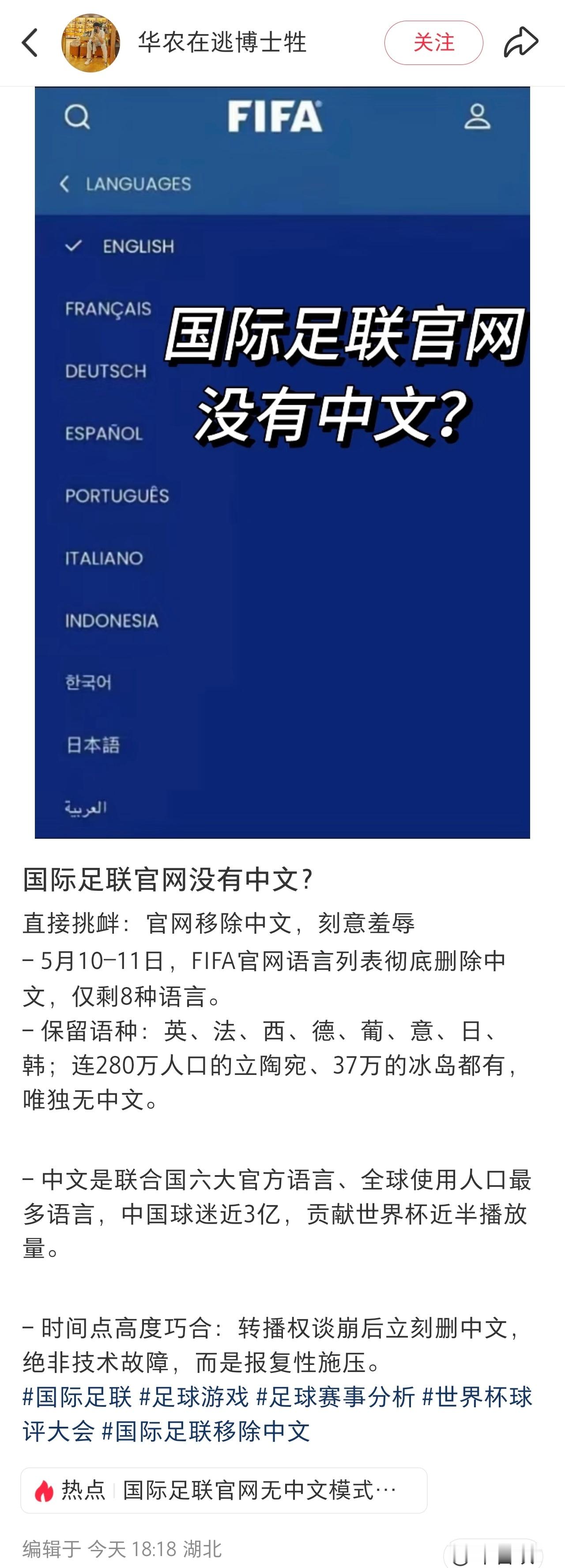 国际足联官网没中文模式在乎你的人，你不关注她，她也会默默把事情做得最好。不在乎你