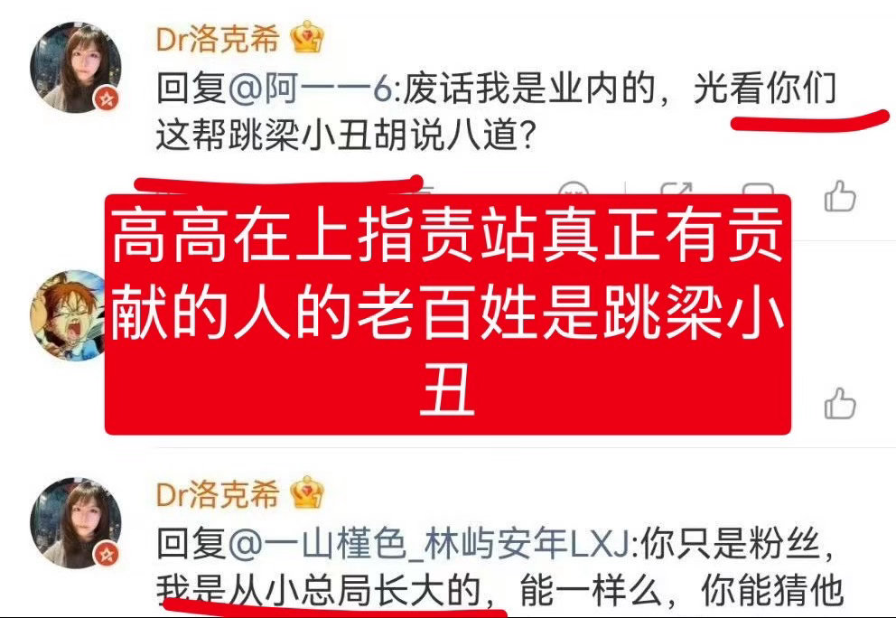 我是体总京圈格格所有运动员无不听命于我张国伟疑似谈刘翔安置事件 ​  ​​​