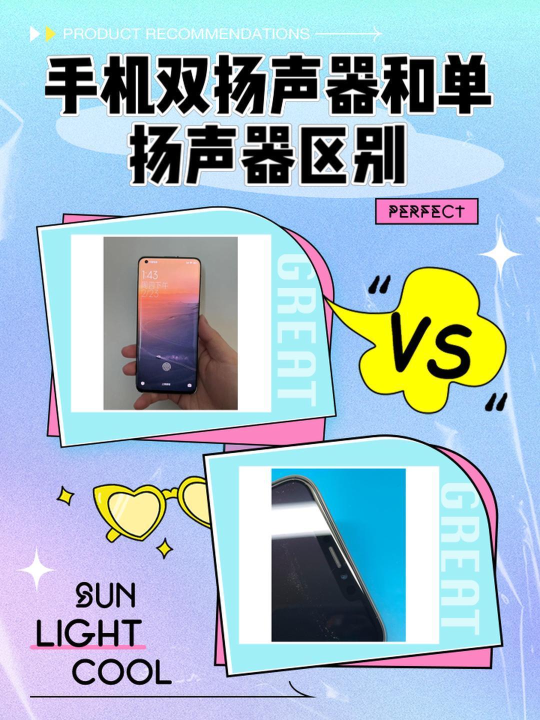 iphone17air只有单个扬声器 最近在纠结买手机的小伙伴，是不是也在纠结双