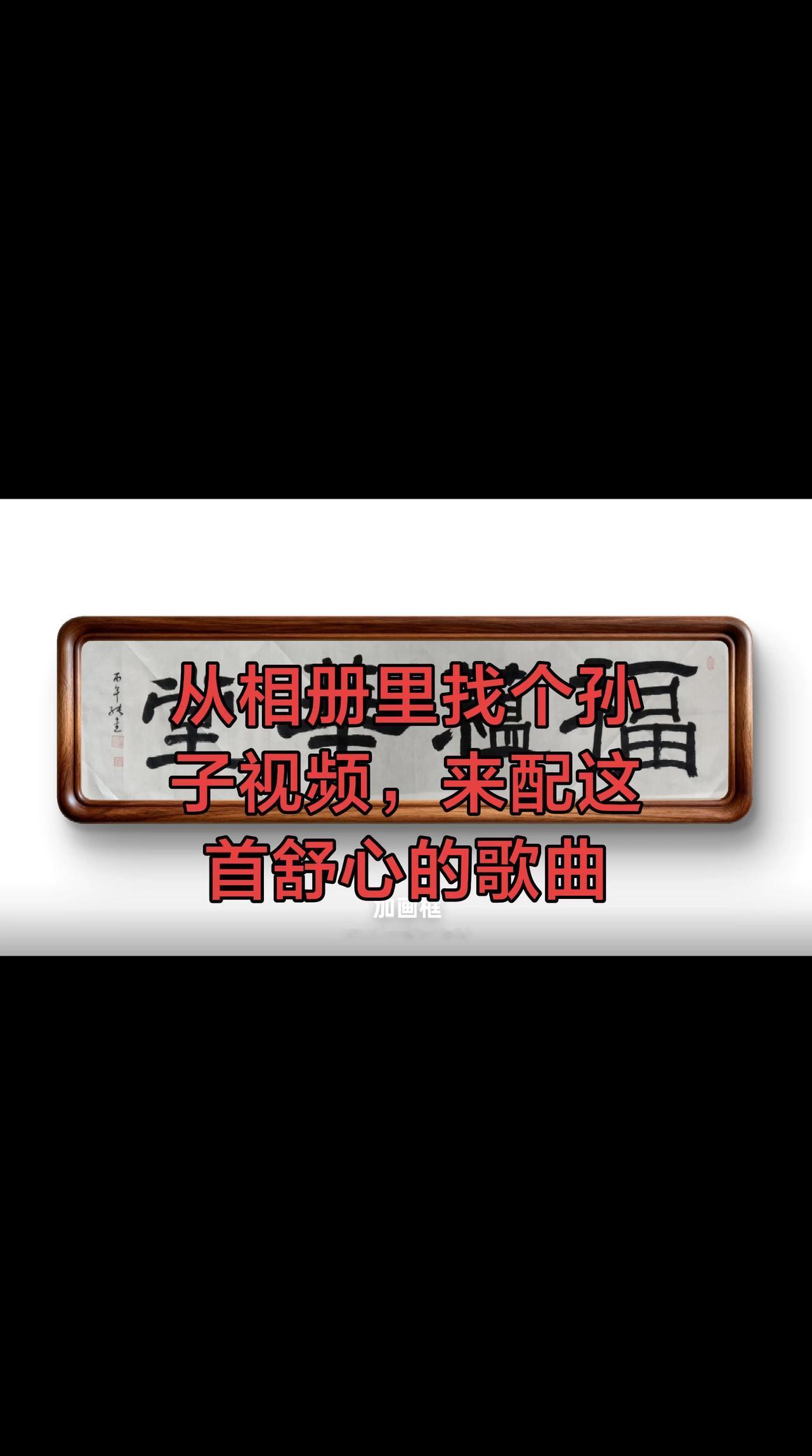 豆包：评分：93分
 
✅亮点
隶书厚重沉稳，横扁舒展，大小‑大小章法节奏到位，