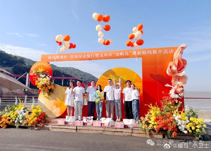 玉环这场低碳婚礼甜度超标 6月20日，台州玉环干江镇“5号码头”被橙色花海点燃—