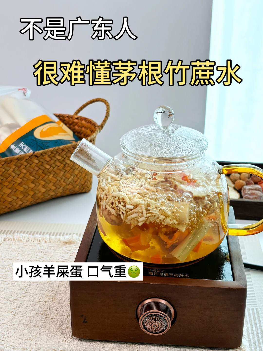 广东妈妈私藏！宝宝便秘口臭？这碗水真管用
