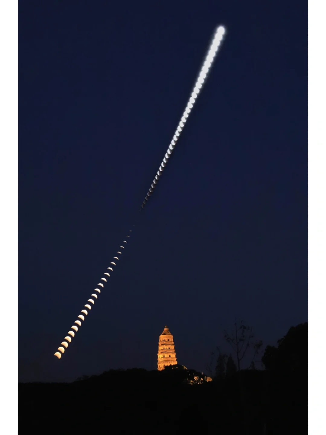 当虎丘塔遇到月全食🌕🌖🌗🌘🌑🌒🌓🌔