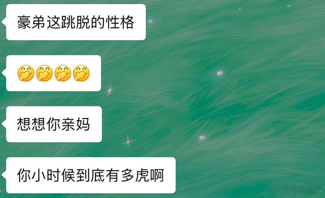 生活手记我念叨豪弟调皮的时候我的朋友们转头就纷纷心疼我妈妈怎么把我这叛逆的人养大