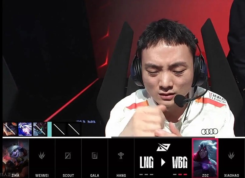 WBG在BP时候的痛苦面具看起来Xiaohao觉得给他选佛耶戈很烂、Light是