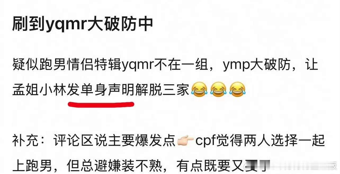 李昀锐孟子义又没在一队小林WWZZ。放过李昀锐吧，正常工作都是同事，天天幻想人谈