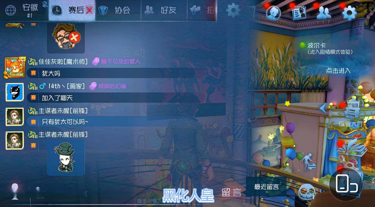 只有犹太可以吗~ 