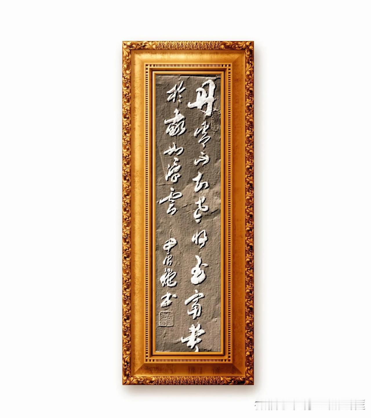 杜甫诗句：丹青不知老将至，富贵于我如浮云。意思是一生沉浸在绘画艺术中，不知老之将