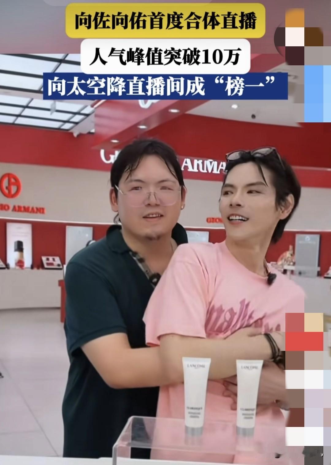 向佐原名向展平。
向佑原名向展凡。
俗话说富不过三代。向太只希望两个儿子平平凡凡