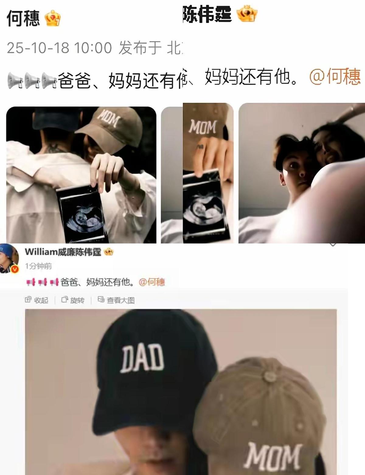 陈伟霆和何穗，真当爹妈了。
品牌原本要拍卡通动画，结果凌晨拍到他们仨牵手的镜头—