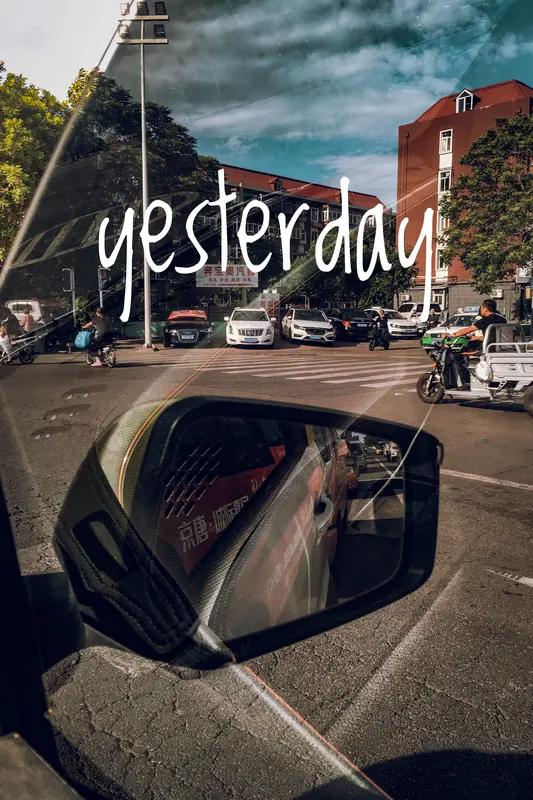 今天、明天、后天，哪一天最重要？我觉得是今天。
今天是实实在在握在手里的。就像学