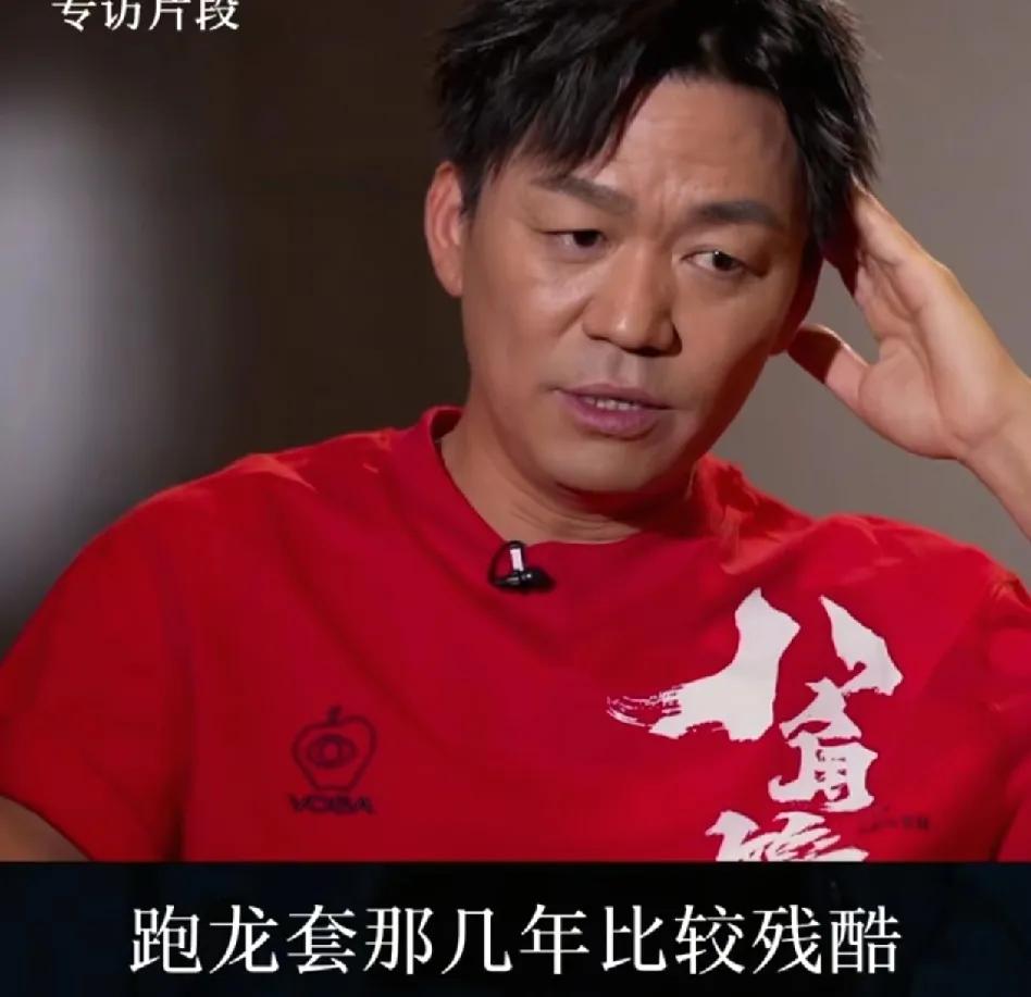演员，王宝强说：“跑龙套那几年确实比较残酷的，生活很绝望，都有过自己去卖血生活，