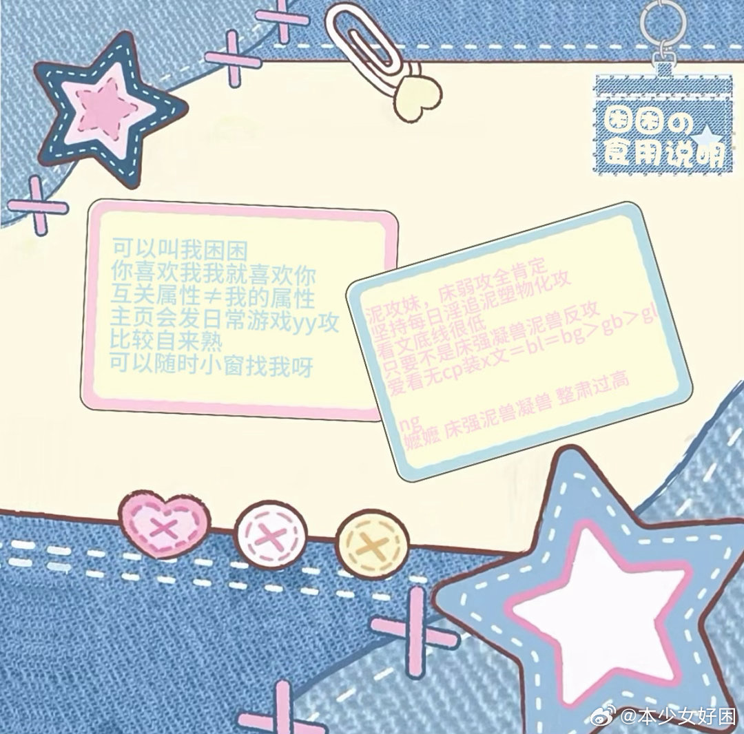 🧱抽一个5.2r 我们都想要攻控姐姐p1p2p3p4p5p6p7p8p9然后这