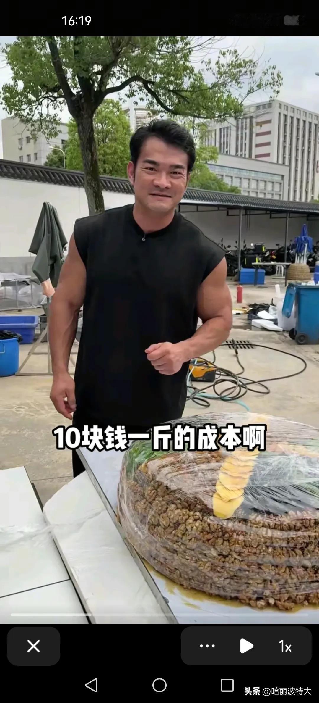 原来切糕的成本这么低，以前我还以为里面有什么灵丹妙药，能一刀把人切破产！
最近李