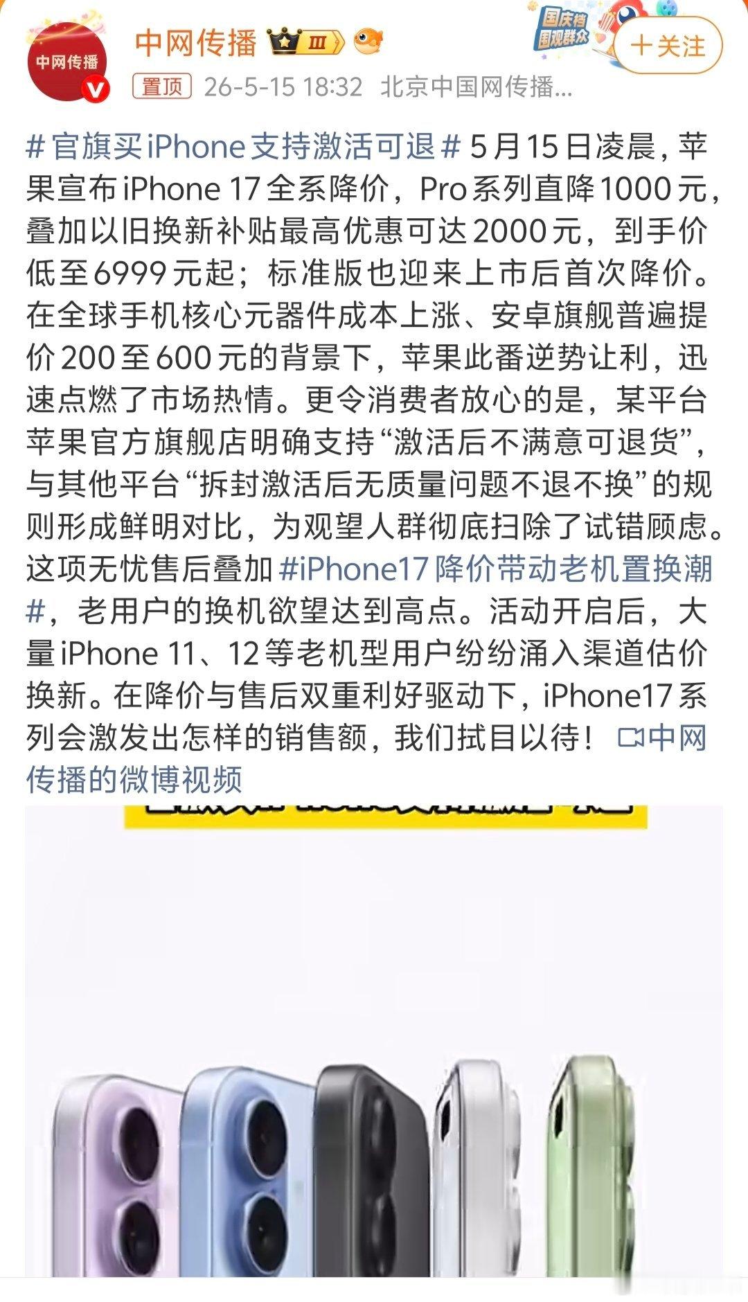 忽悠吧宣传里的最高优惠2000元，是平台直降1000元再加以旧换新补贴1000元