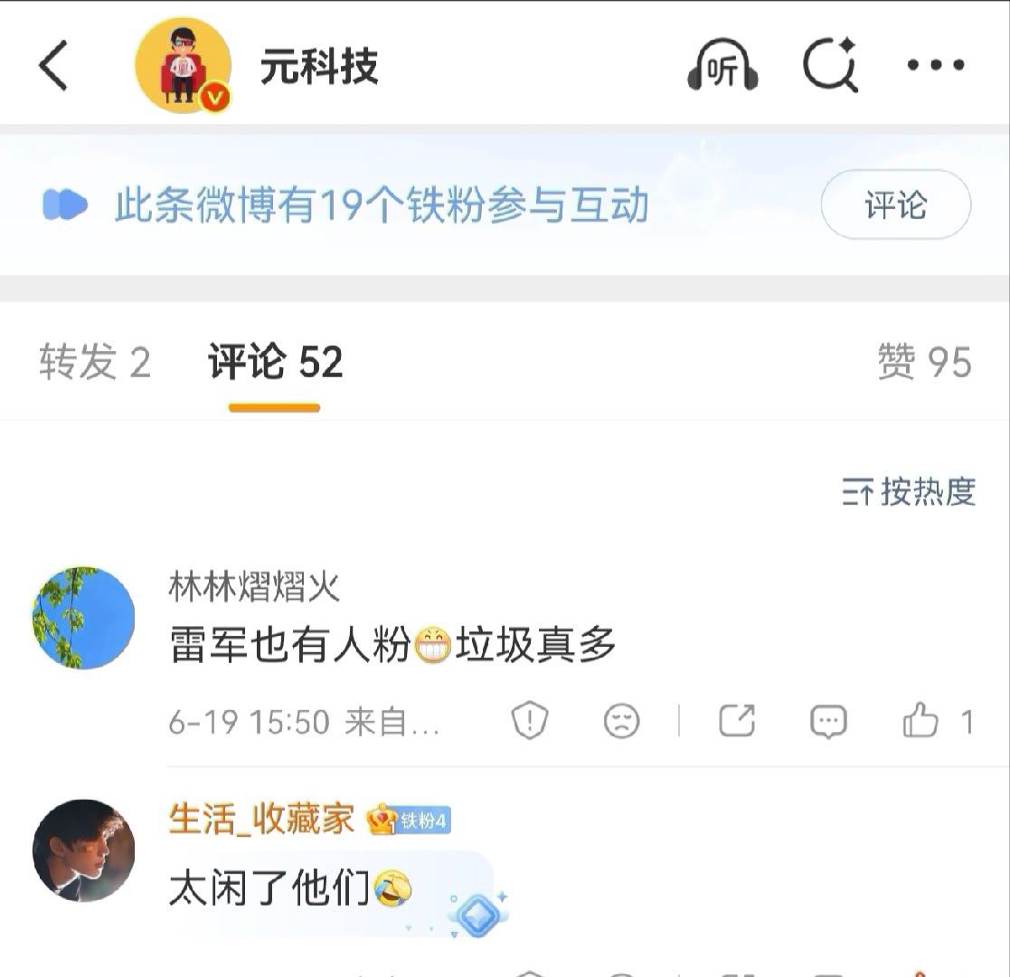 怎么有些网友戾气这么重啊？我发条微博，你不喜欢看划走就好，你留下一条喷人的评论，