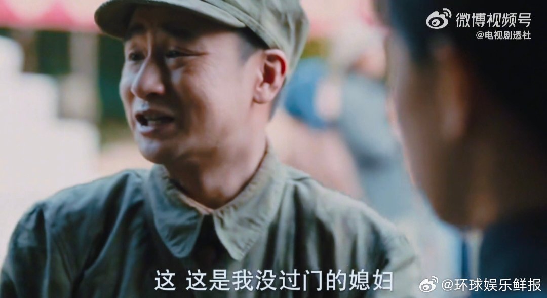 在八千里路云和月找到了洗衣粉儿韩小月也太招人疼了，温柔又贴心，万福哥这福气谁不羡