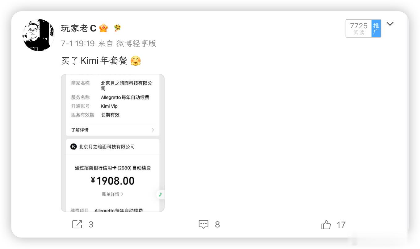 我在各种场合都表示过：Kimi 是目前最好用的开源编码模型，也是我主力使用的编码
