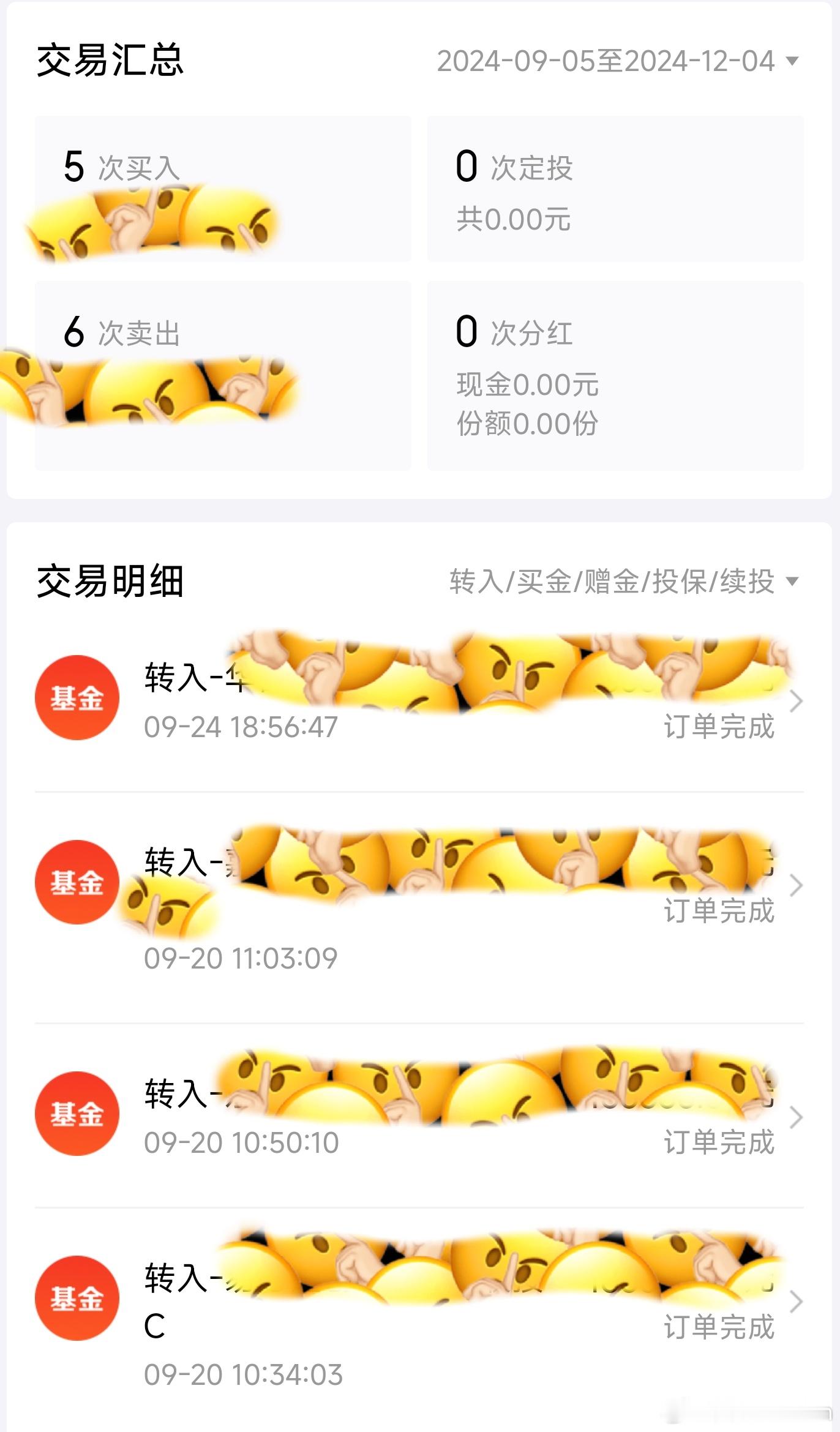以前不知道在哪里看到的，说A股是个最简单的市场，赢输不是靠嘴巴说，而是靠从别人手
