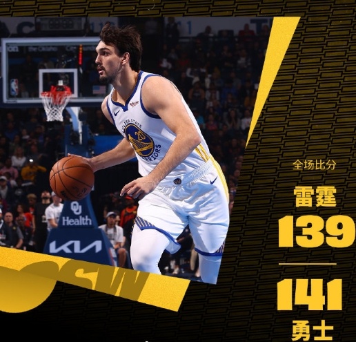 #勇士vs雷霆##库里绝杀雷霆##NBA季中锦标赛# 全场比分：勇士141-13