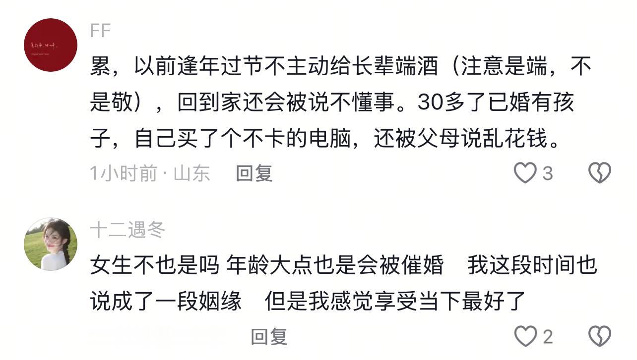山东孩子的枷锁 