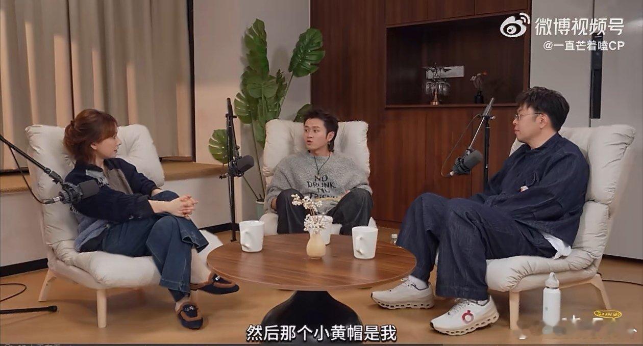 王勉陈赫录五哈靠喝酒破冰王勉谈六年前第一次录五哈的感受 王勉在播客里回忆六年前录