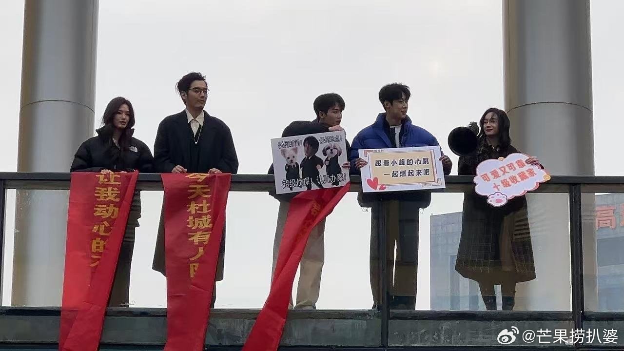 檀健次说要喊猎罪天团  檀健次金世佳同框路透 好六街迎来猎罪天团，终于等到他们来