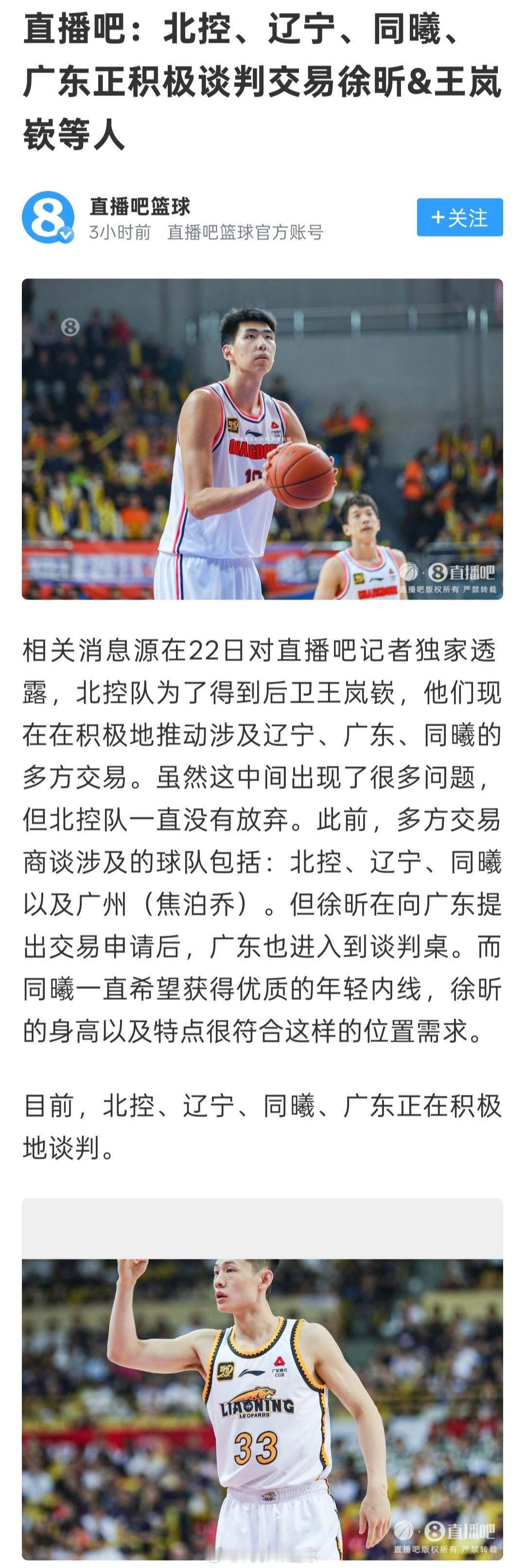 越来越精彩了，不过最后能成吗？[思考][思考][思考] ​​​