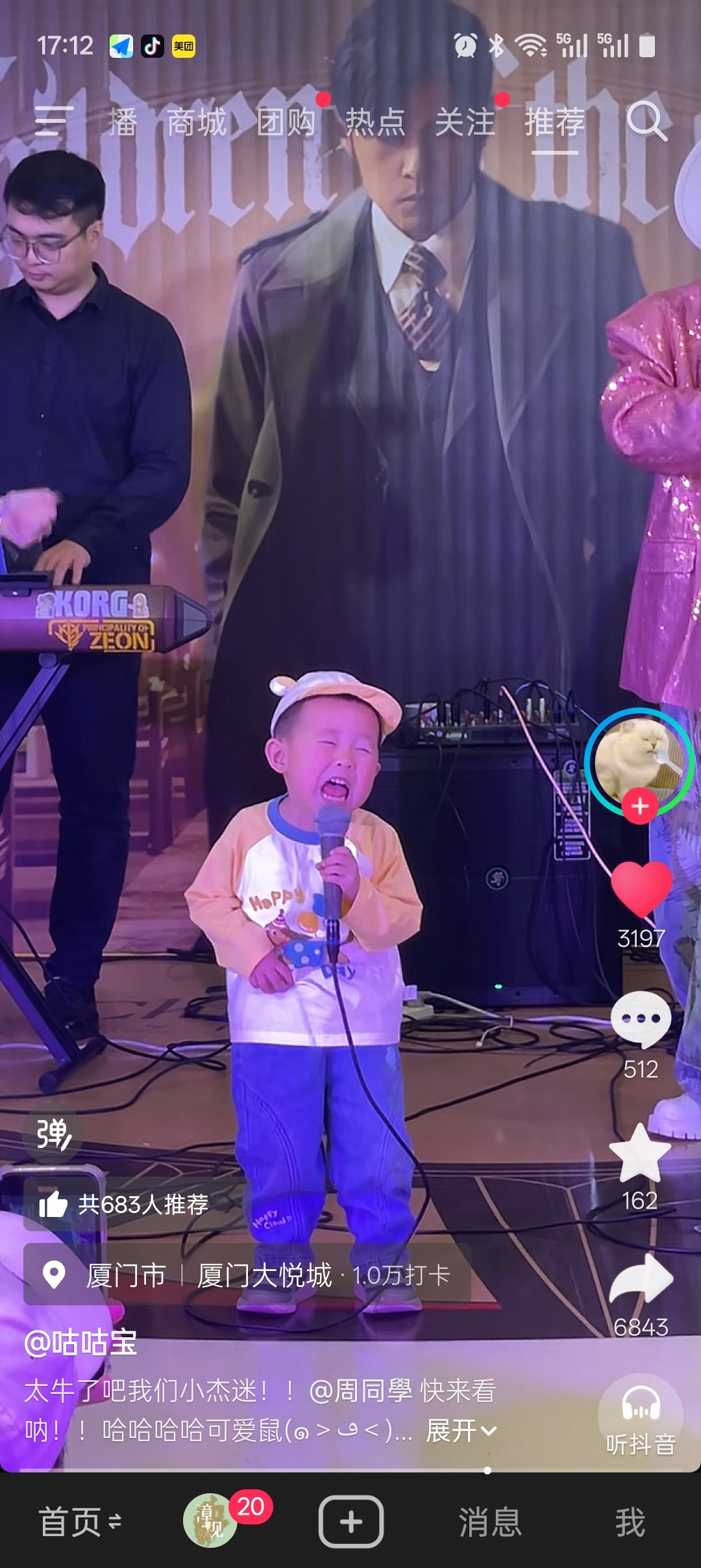 夹尿不湿的年纪，唱得痛痛的 