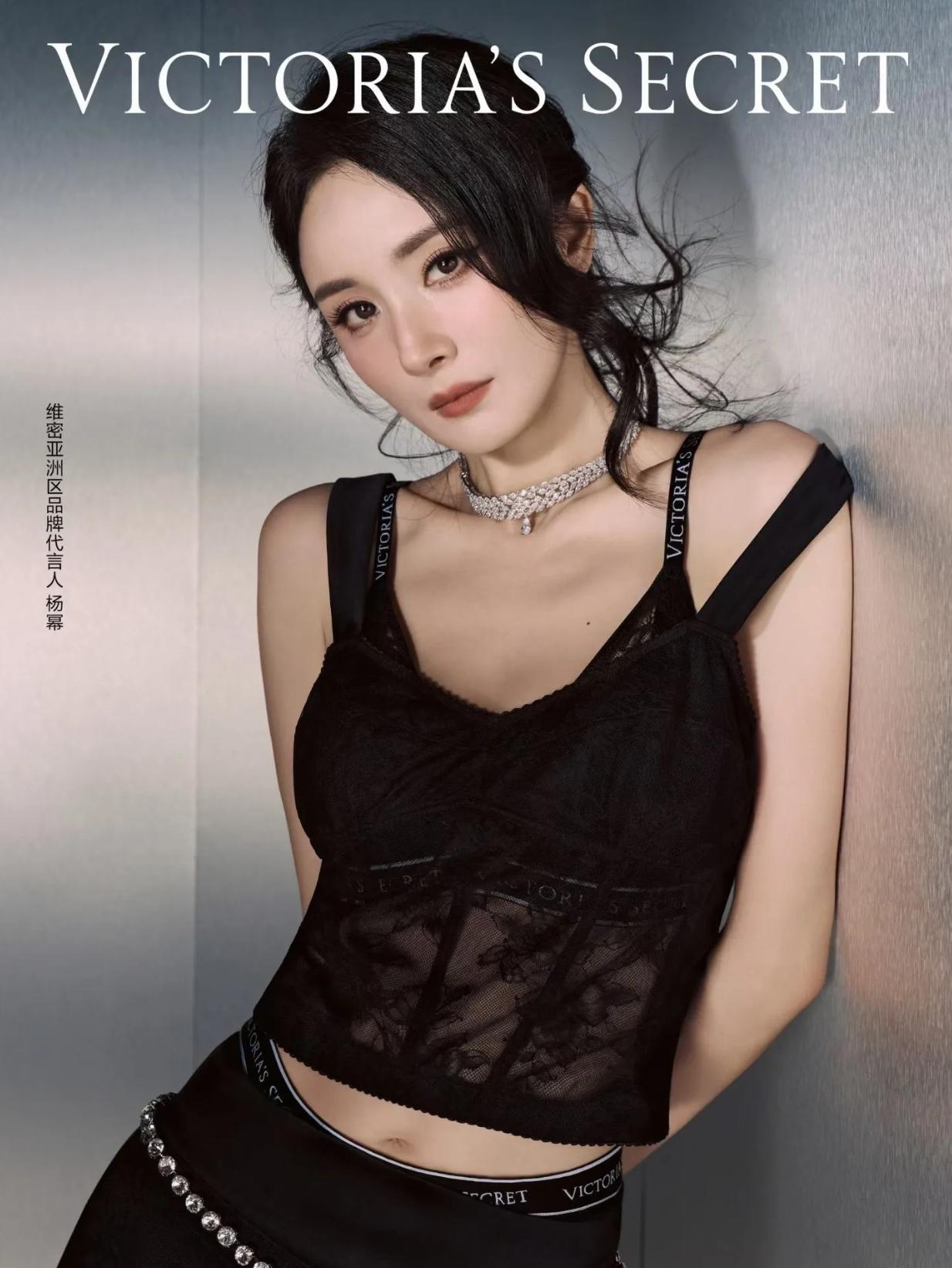 杨幂 || 维多利亚的秘密这无比美丽的代言人，太美啦 