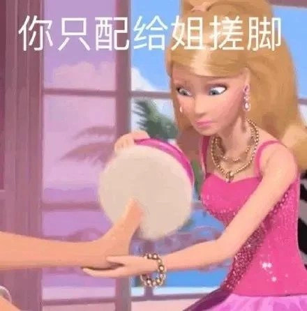 一些实用的表情包 ​​​