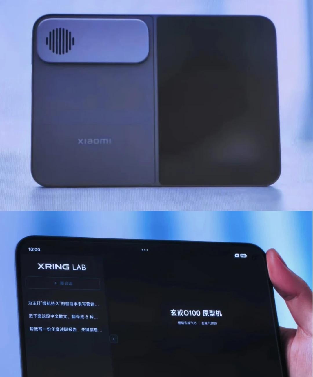 小米18fold折叠九月见！搭载玄戒O3新芯片
小米18fold折叠九月见！搭载