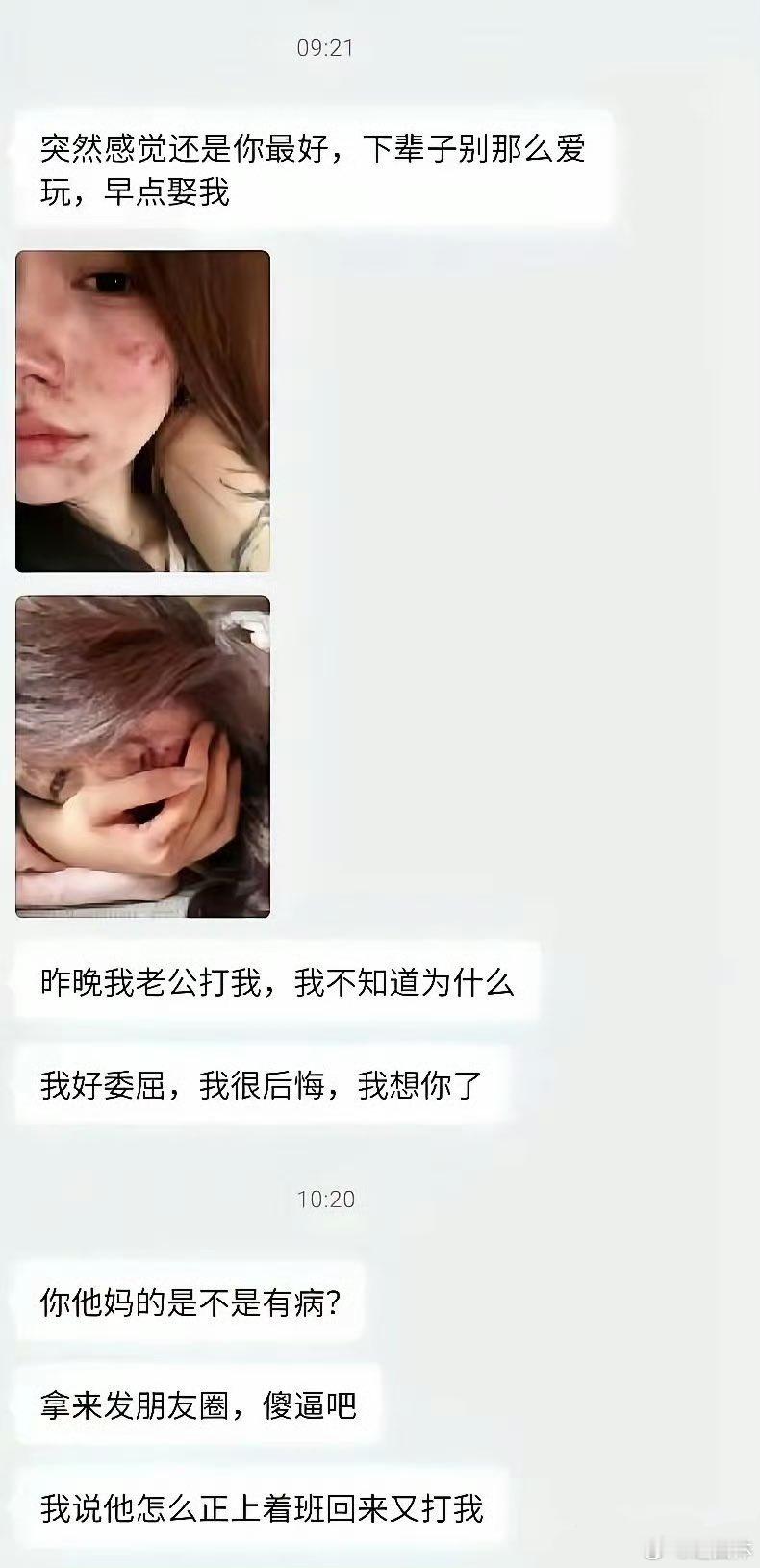 还是感觉你最好迷惑图