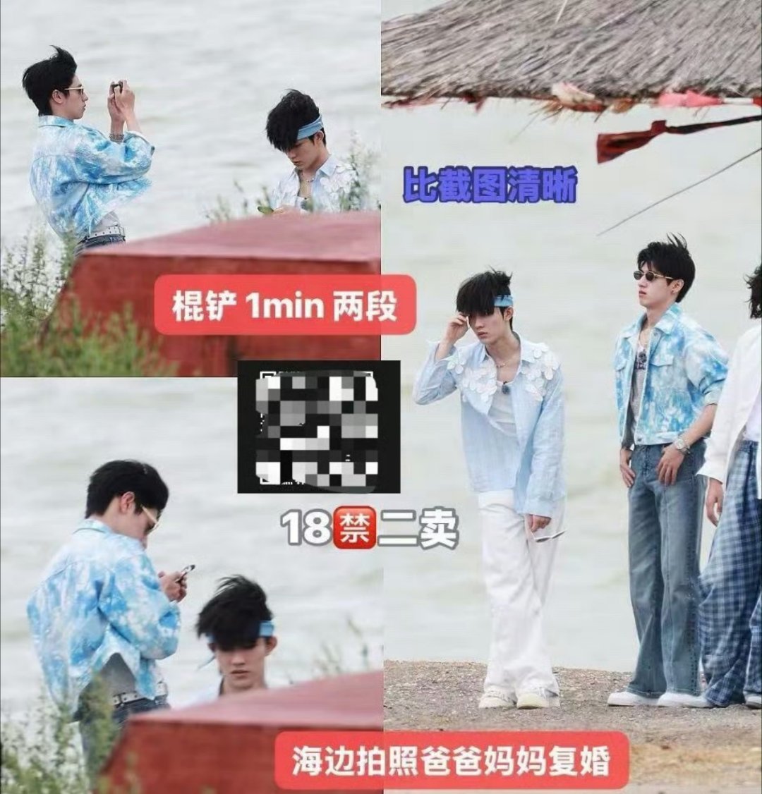 朱志鑫给苏新皓拍照朱志鑫给苏新皓拍照，两个人的关系好好啊！
