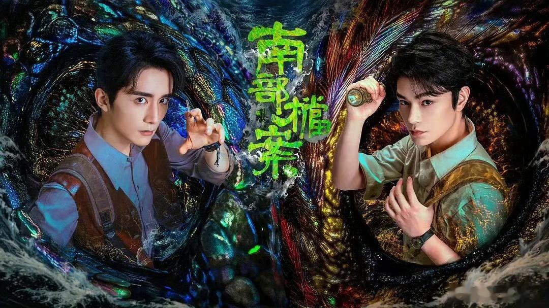 看完《南部档案》幕后花絮狠狠动容张新成南洋档案花絮，泥潭搏斗、威亚戏份从不找替身