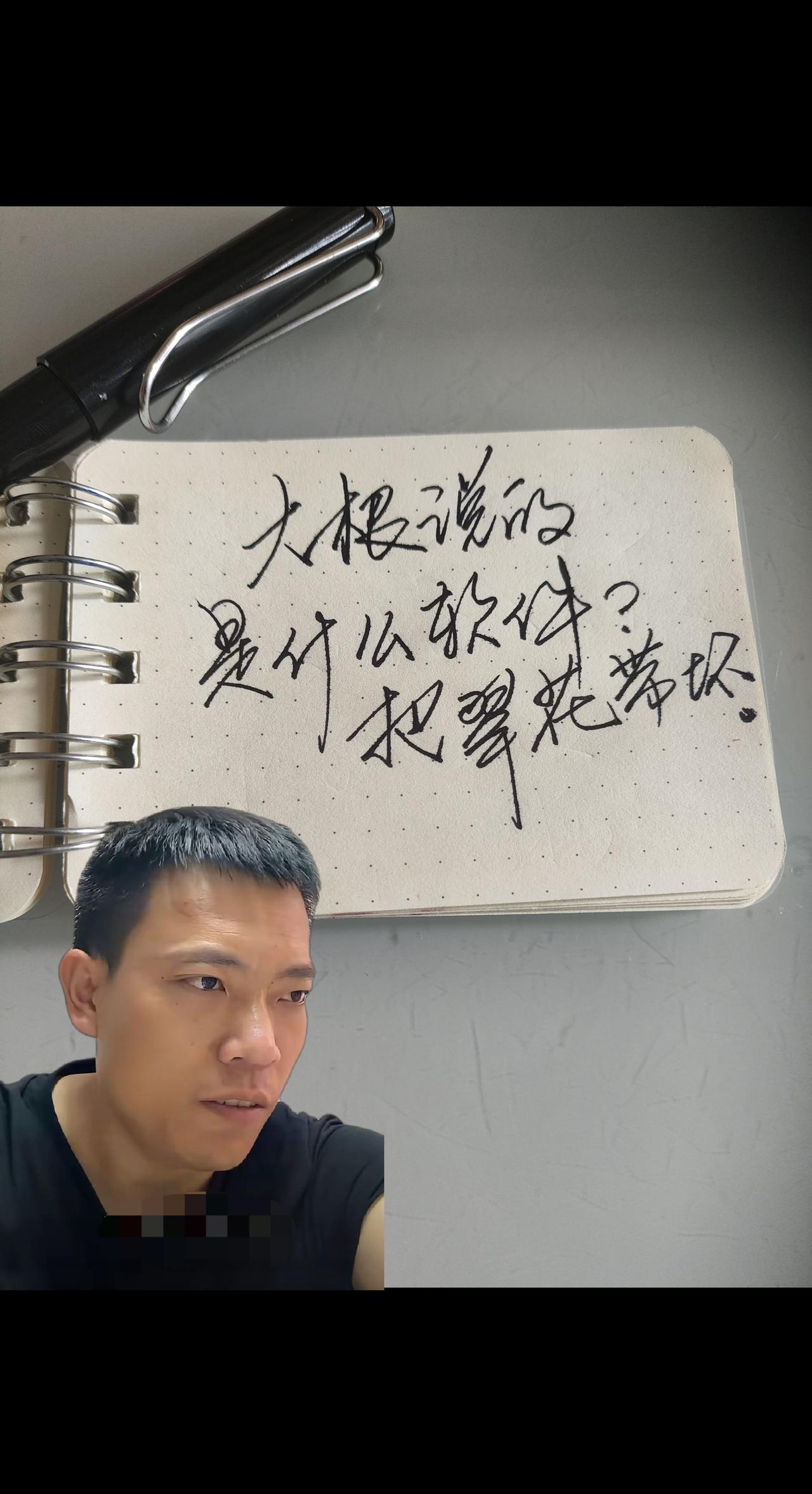 大根说翠花是被哪个软件带到坑里去的？网友们都说要回家查查老婆的手机有没同款软件！