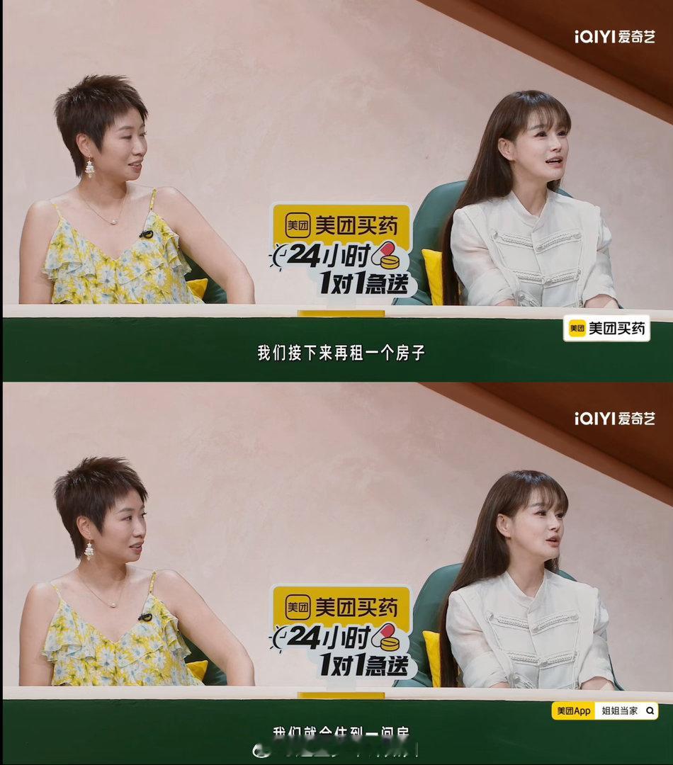 冉莹颖邹市明分房5年后终于同居冉莹颖邹市明结束5年分房谁能想到，五年分开居住的僵