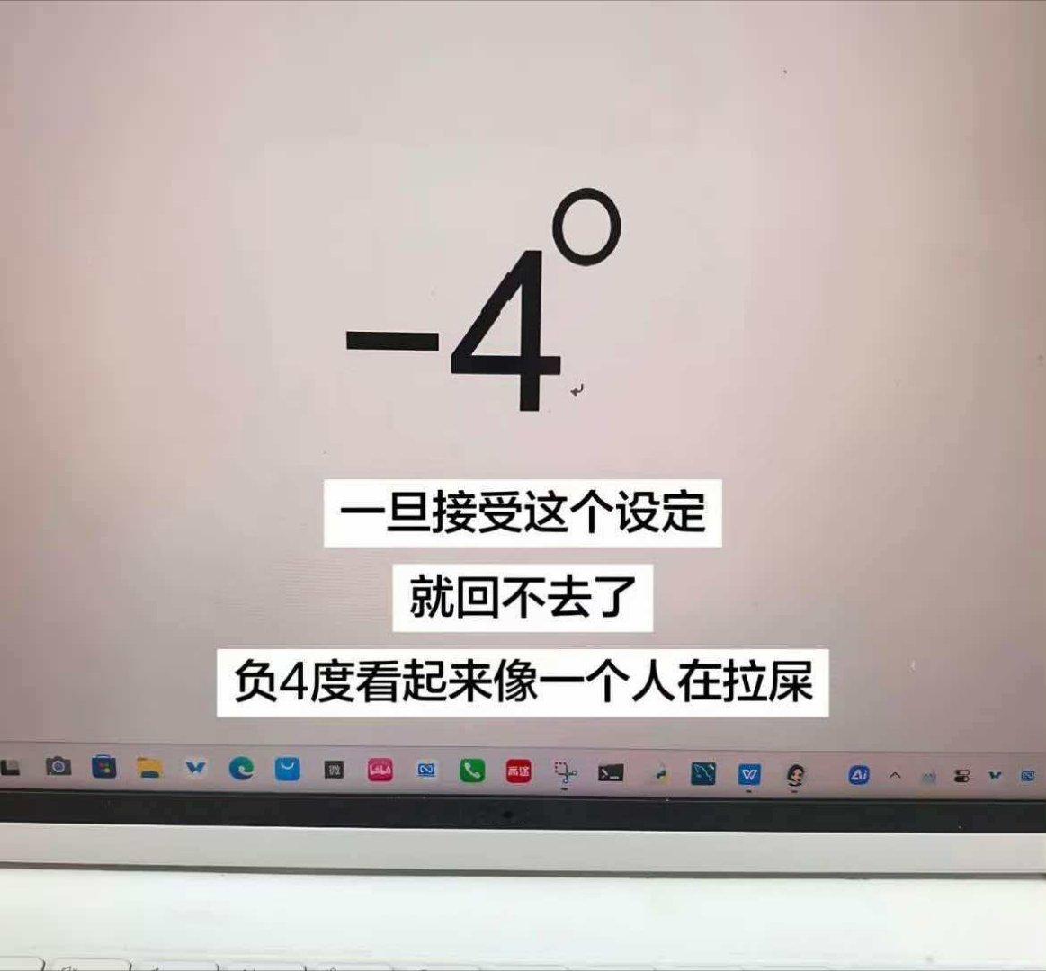 ？ 