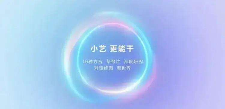 我的华为手机里住着一位贴心伙伴，它就是智慧助手小艺。小艺聪明能干，最难得的是它十